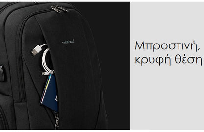 Tigernu Backpack T-B3399 Black